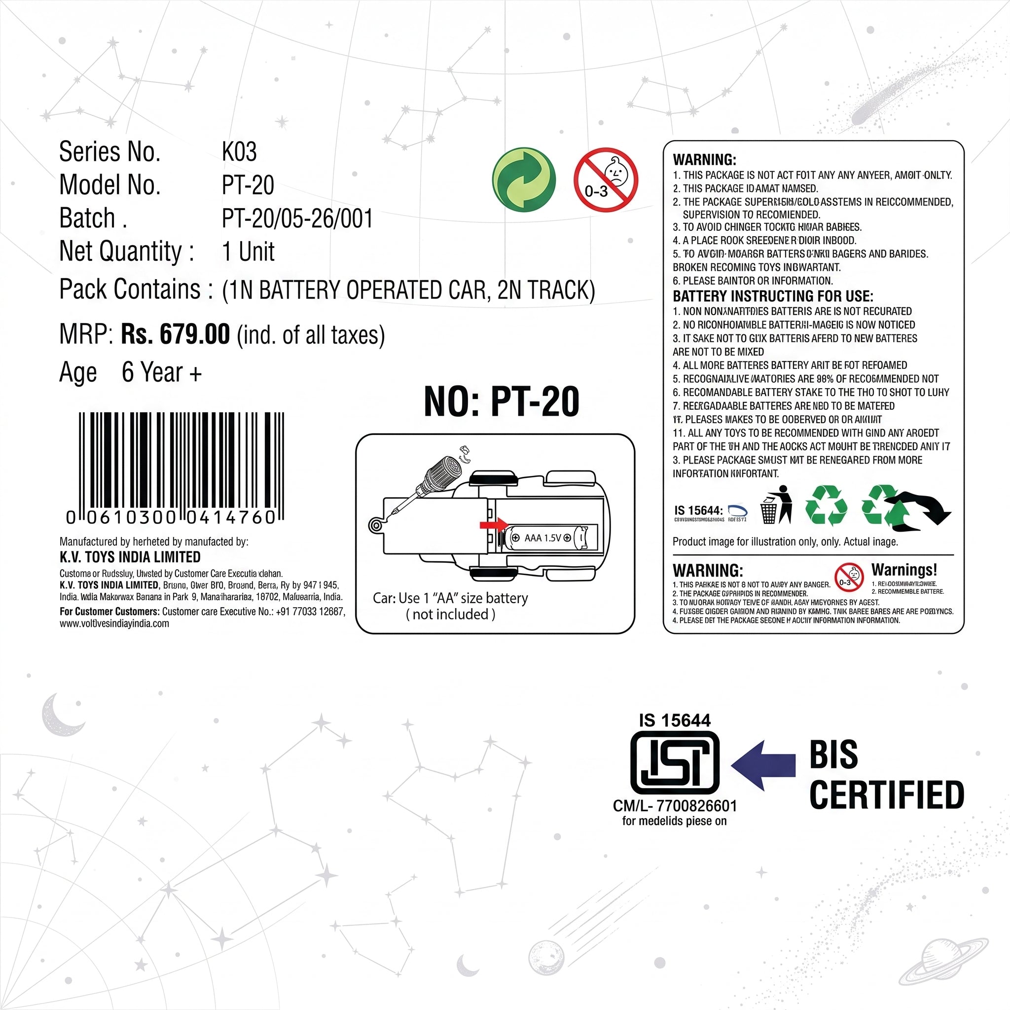 Back of a product box or packaging label with printed specifications, barcode, warning labels, BIS certification mark, and a small diagram of a car battery. The background is white with faint gray technical drawings.