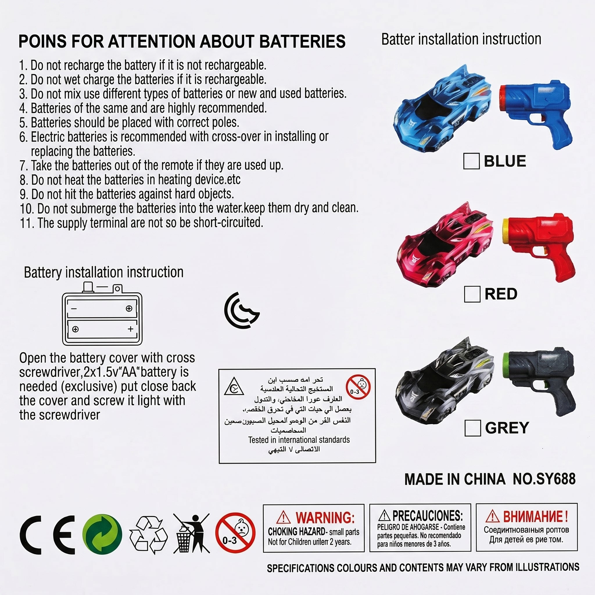 RC Wall Climber Laser Controlled